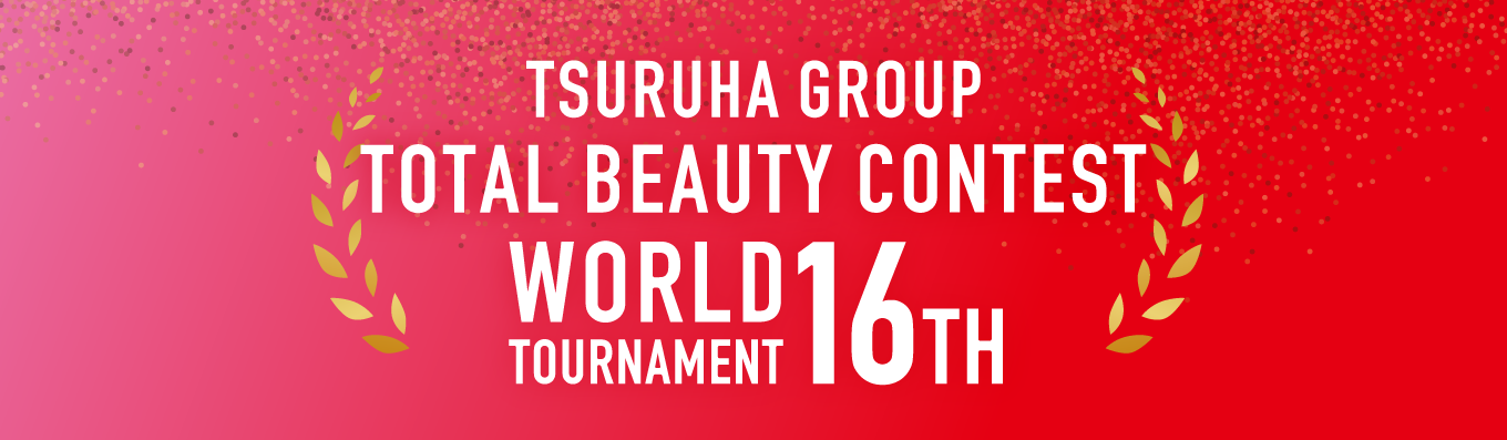 TSURUHA GROUP TOTAL BEAUTY CONTEST WORLD TOURNAMENT 16TH