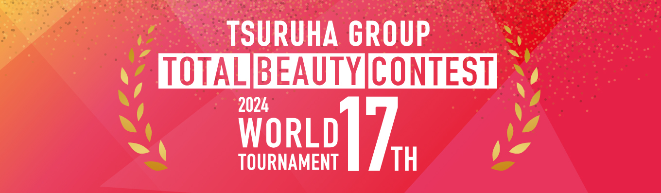 TSURUHA GROUP TOTAL BEAUTY CONTEST WORLD TOURNAMENT 17TH