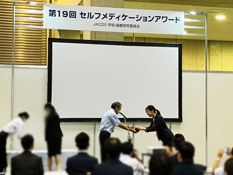 授賞式の様子の画像